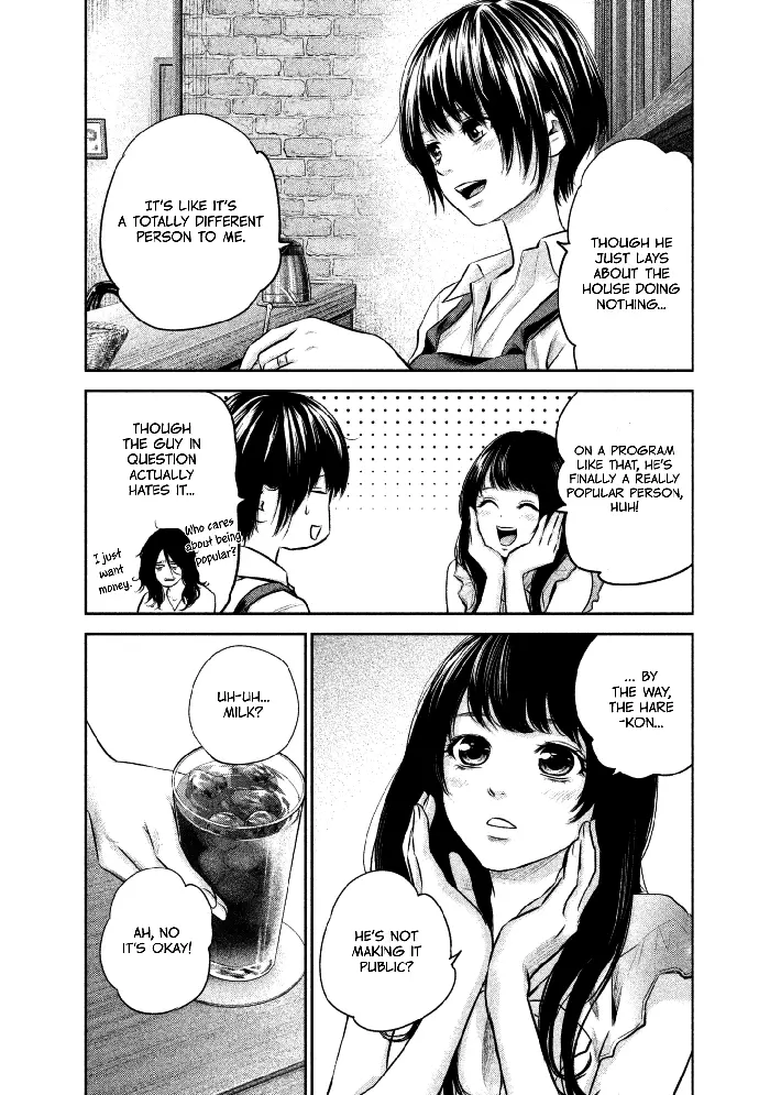 Hare Kon Chapter 158 image 12_optimized